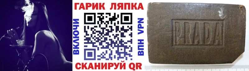 Цена Новоузенск Гашиш  Cocaine  Мефедрон  Канабис 