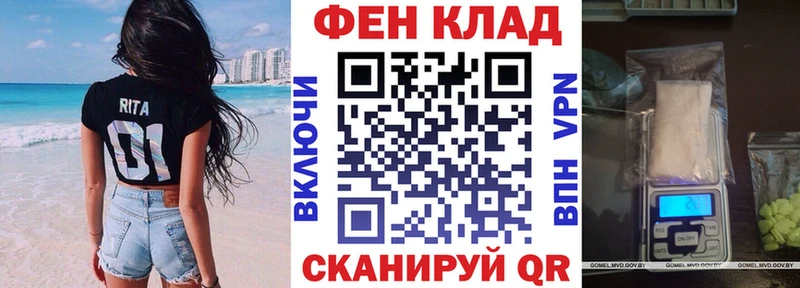 АМФЕТАМИН 97% Новоузенск