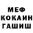 Амфетамин VHQ Aziza Dikanbay