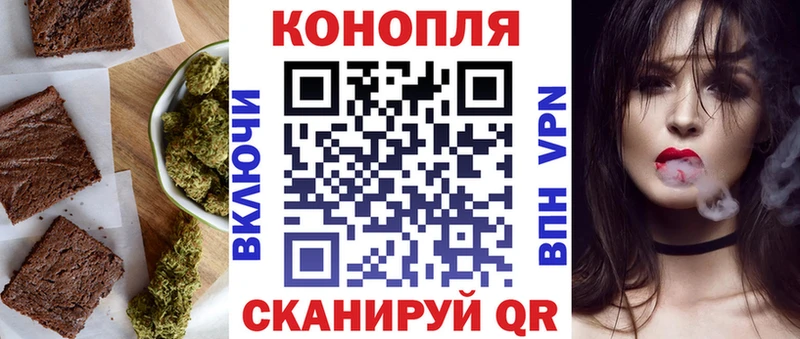 Canna-Cookies марихуана  OMG онион  Новоузенск 