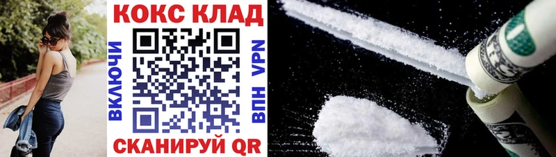 купить   ОМГ ОМГ онион  Cocaine Эквадор  Новоузенск 