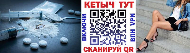 Кетамин ketamine Новоузенск