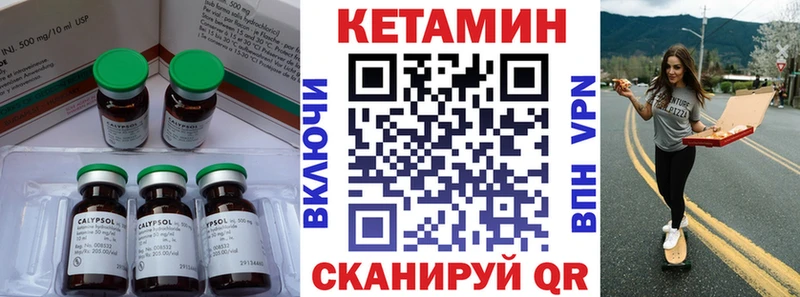 КЕТАМИН ketamine  Новоузенск 