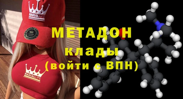 мефедрон Арсеньев