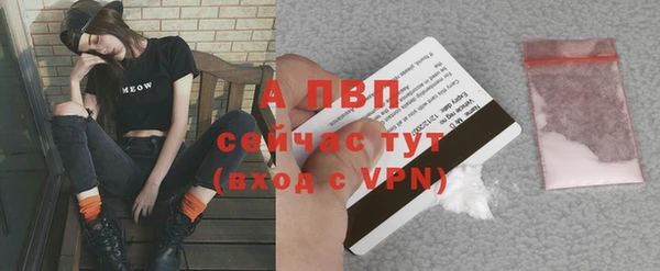 таблы Армянск
