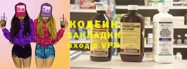 МДМА Баксан
