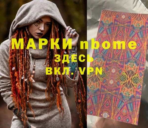 мефедрон Арсеньев