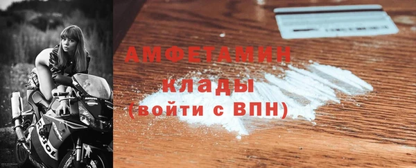 МДМА Баксан