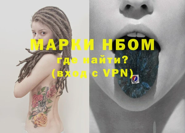 таблы Армянск