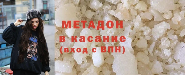 таблы Армянск