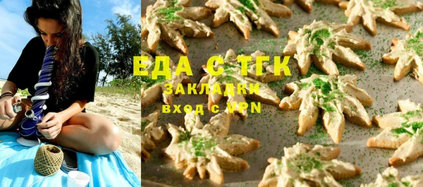 амф Балахна