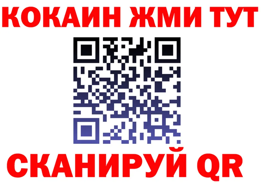 Кокаин Эквадор как войти это кракен Новоузенск