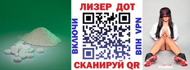 где купить   Новоузенск  Лсд 25 экстази ecstasy 