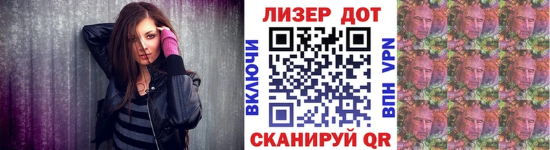 Наркотические марки 1,5мг Новоузенск