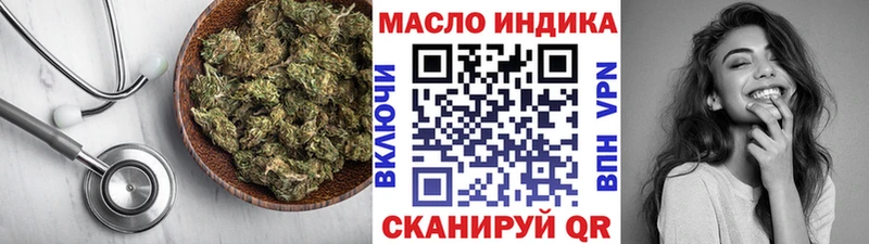 Дистиллят ТГК THC oil  дарк нет наркотические препараты  Новоузенск 